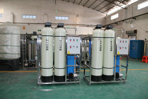 软化水设备